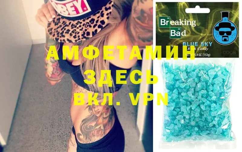 Амфетамин VHQ  blacksprut ONION  Бодайбо 